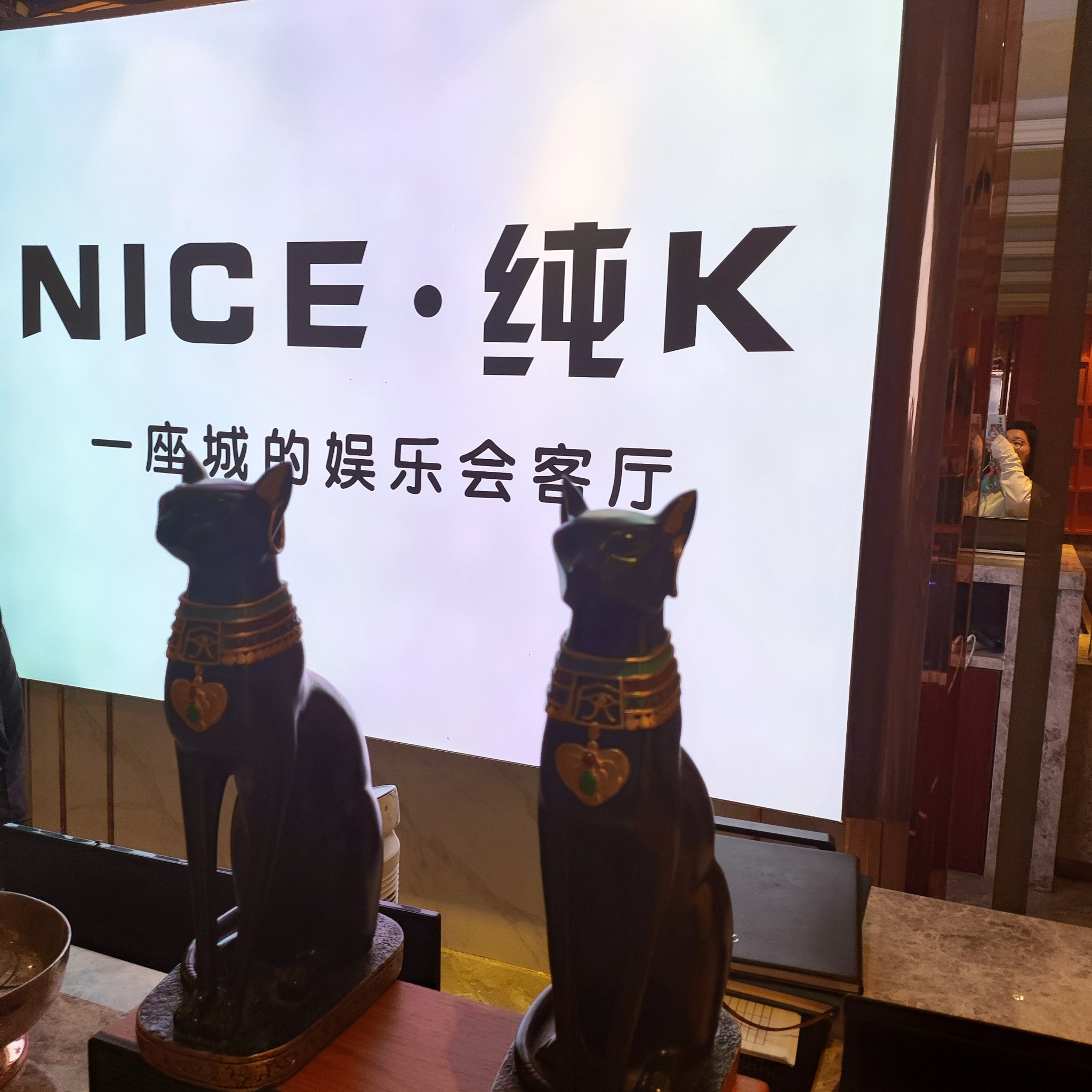 荆州商务ktv划算吗性价比分析-石首市ktv预定